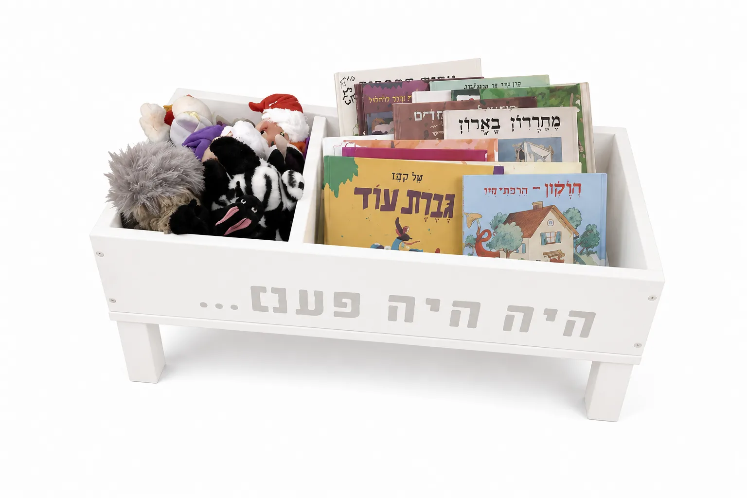 מעמד ספרים לילדים לבן עם שבלונה "היה היה פעם"